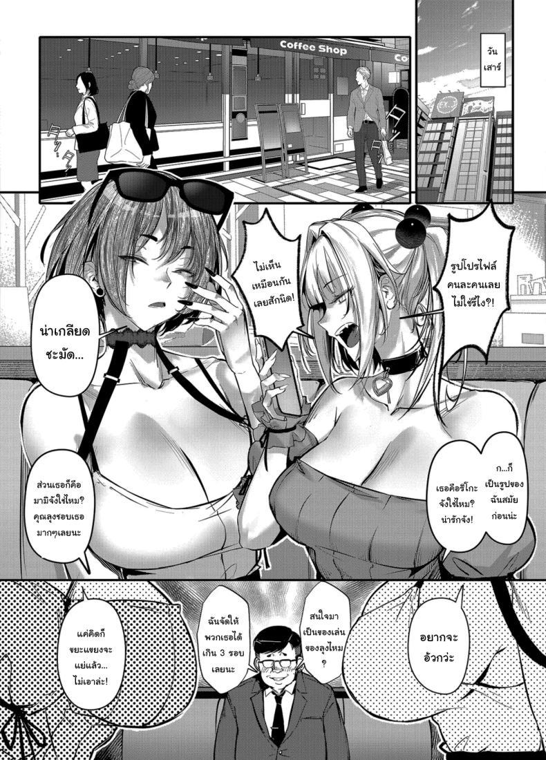 Doujin-Lc- อ่าน โดจิน มังฮวา เกาหลี ญี่ปุ่น จีน แปลไทย สั่งสอนสาวเเกลให้หลาบจำ ตอนพี่เศษ [Onkyu] ตอนที่ 1 2 3 4 5 6 7 8 9 10 11 12 13 14 ฟรี ไม่มีโฆษณา อ่าน โดจิน Manhwa เกาหลี ญี่ปุ่น จีน เรามีครบ คัดมาให้เน้นๆ โดจิน 18+ รับประกันความฟินโดย  Doujin Lc