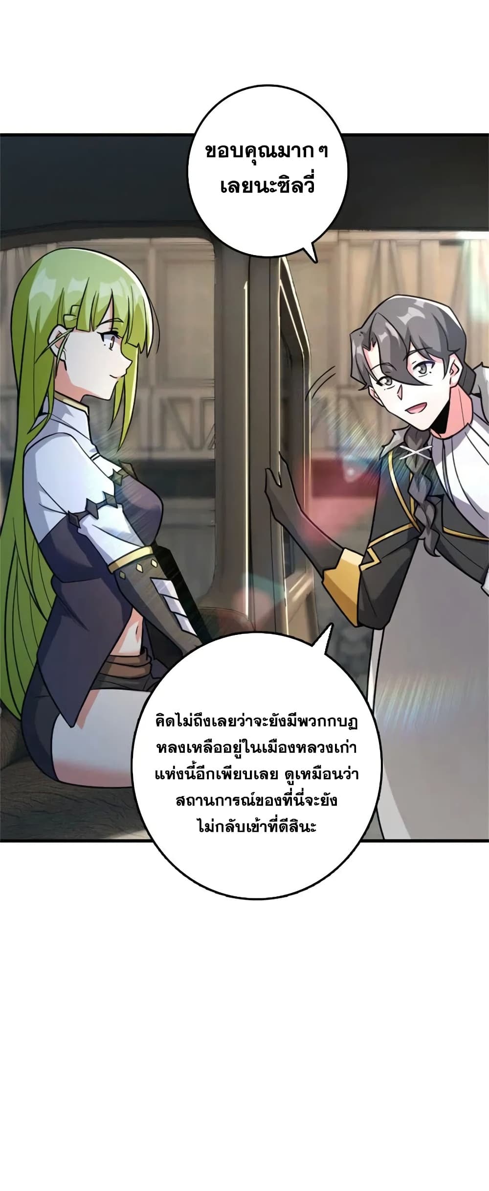 Manga-lc-com อ่านมังงะ อ่านการ์ตูน ออนไลน์ ฟรี Release That Witch ตอนที่ 1 2 3 4 5 6 7 8 9 10 11 12 13 14 ฟรี ไม่มีโฆษณา Manga-lc - อ่าน มังงะ อ่าน การ์ตูน ออนไลน์ อ่านมังงะ ฟรี