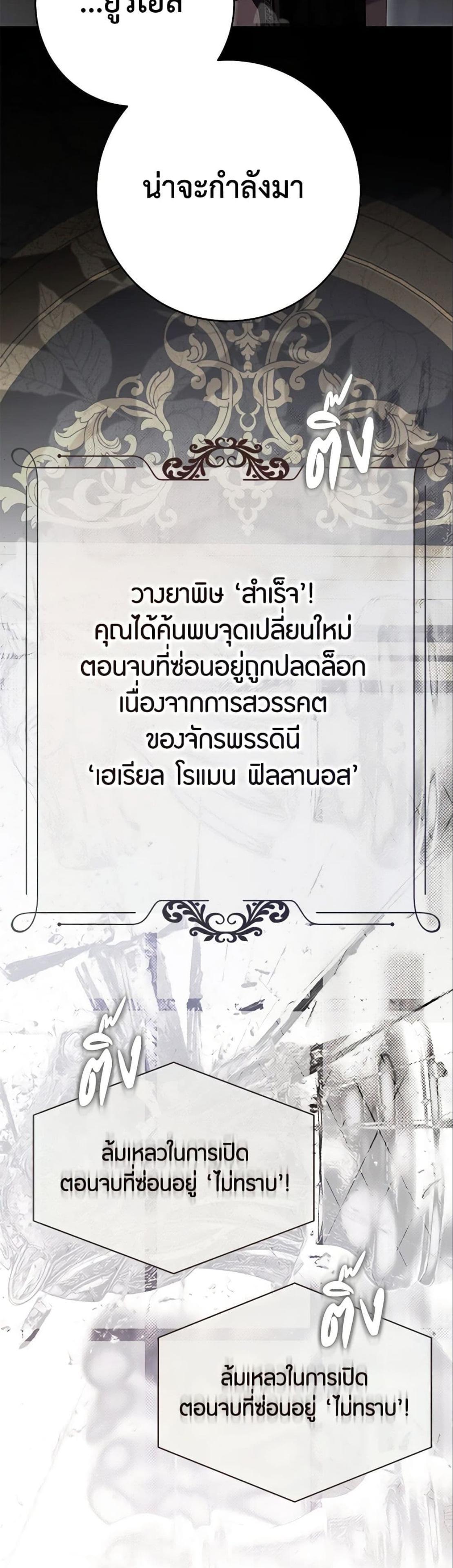 Manga-lc-com อ่านมังงะ อ่านการ์ตูน ออนไลน์ ฟรี I Fell into a Reverse Harem Game! ตอนที่ 1 2 3 4 5 6 7 8 9 10 11 12 13 14 ฟรี ไม่มีโฆษณา Manga-lc - อ่าน มังงะ อ่าน การ์ตูน ออนไลน์ อ่านมังงะ ฟรี