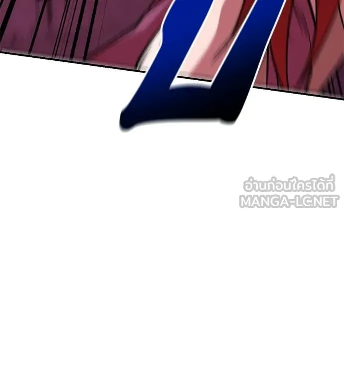 เรียกฉันว่าพระเจ้า ตอนที่ 78 รูปที่ 140