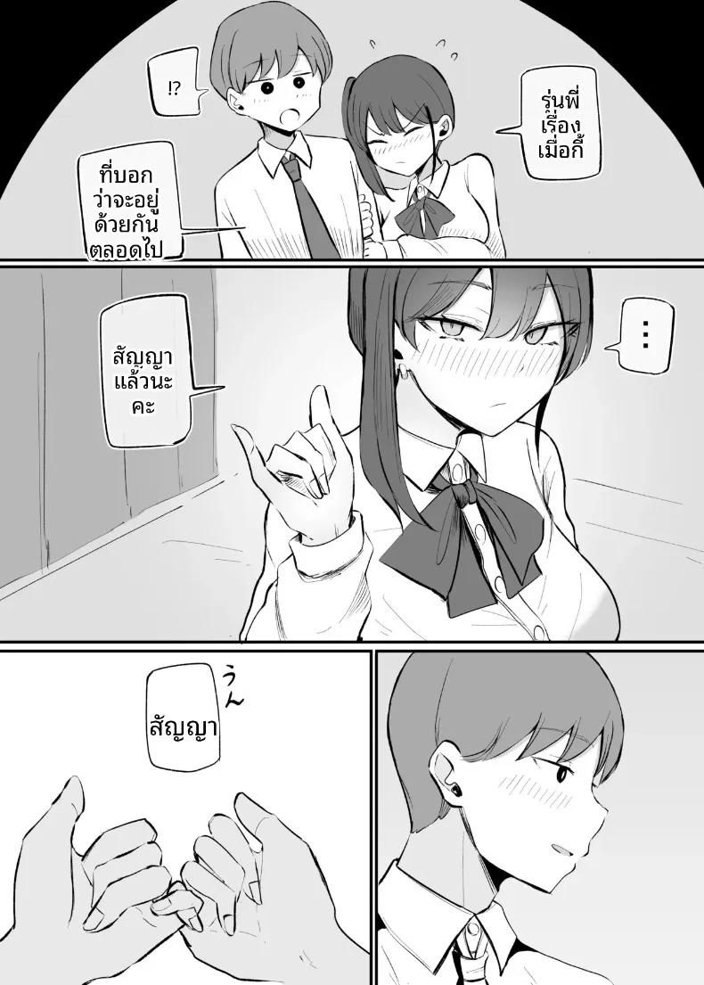Doujin-Lc- อ่าน โดจิน มังฮวา เกาหลี ญี่ปุ่น จีน แปลไทย สุดท้ายก็ลงเอยกับเธอในอีก 10 ปีต่อมา (Necro) ตอนที่ 1 2 3 4 5 6 7 8 9 10 11 12 13 14 ฟรี ไม่มีโฆษณา อ่าน โดจิน Manhwa เกาหลี ญี่ปุ่น จีน เรามีครบ คัดมาให้เน้นๆ โดจิน 18+ รับประกันความฟินโดย  Doujin Lc