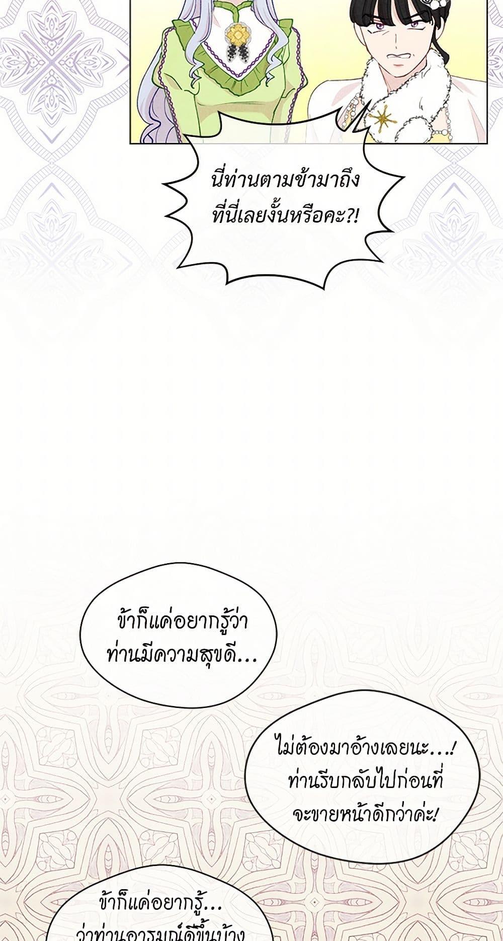 Manga-lc-com อ่านมังงะ อ่านการ์ตูน ออนไลน์ ฟรี Iris – The Lady and Her Smartphone ตอนที่ 1 2 3 4 5 6 7 8 9 10 11 12 13 14 ฟรี ไม่มีโฆษณา Manga-lc - อ่าน มังงะ อ่าน การ์ตูน ออนไลน์ อ่านมังงะ ฟรี