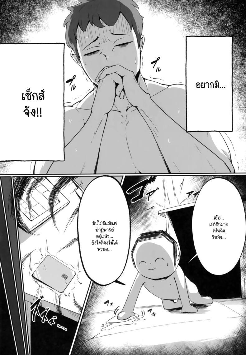 Doujin-Lc- อ่าน โดจิน มังฮวา เกาหลี ญี่ปุ่น จีน แปลไทย เมื่อเซ็นเซย์มีปัญหา ดิฉันจึงมาเพื่อควบคุม (C105) [Toei Succubus (Chamu)] Kore wa Gyoumu no Ikkan desu!! ตอนที่ 1 2 3 4 5 6 7 8 9 10 11 12 13 14 ฟรี ไม่มีโฆษณา อ่าน โดจิน Manhwa เกาหลี ญี่ปุ่น จีน เรามีครบ คัดมาให้เน้นๆ โดจิน 18+ รับประกันความฟินโดย  Doujin Lc