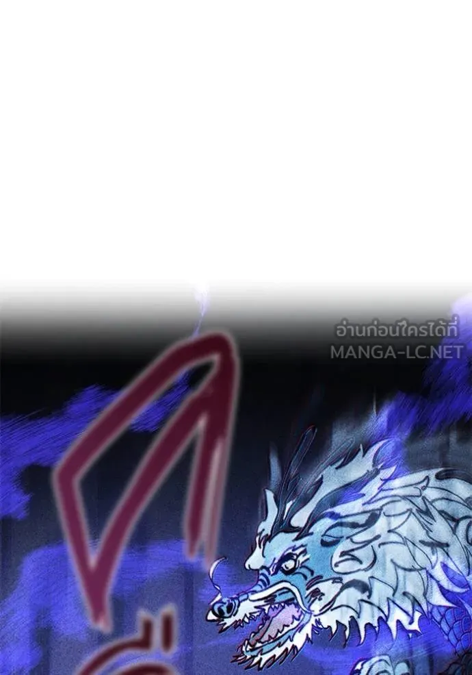 ออร่าดาราอัจฉริยะ ตอนที่ 40 รูปที่ 122