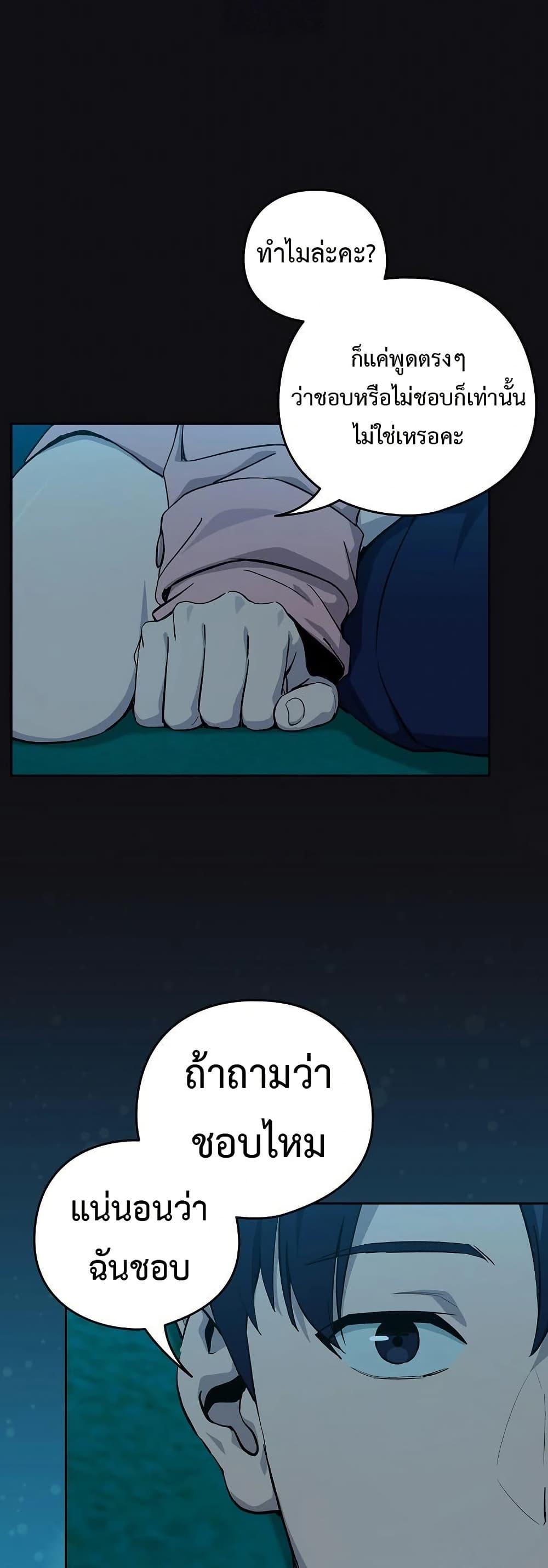 Doujin-Lc- อ่าน โดจิน มังฮวา เกาหลี ญี่ปุ่น จีน แปลไทย After Work Love ตอนที่ 1 2 3 4 5 6 7 8 9 10 11 12 13 14 ฟรี ไม่มีโฆษณา อ่าน โดจิน Manhwa เกาหลี ญี่ปุ่น จีน เรามีครบ คัดมาให้เน้นๆ โดจิน 18+ รับประกันความฟินโดย  Doujin Lc