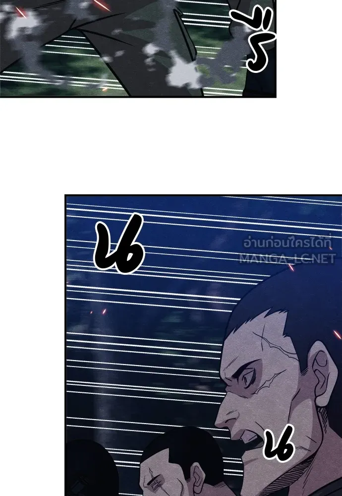 Zombie X Slasher ตอนที่ 33 รูปที่ 87