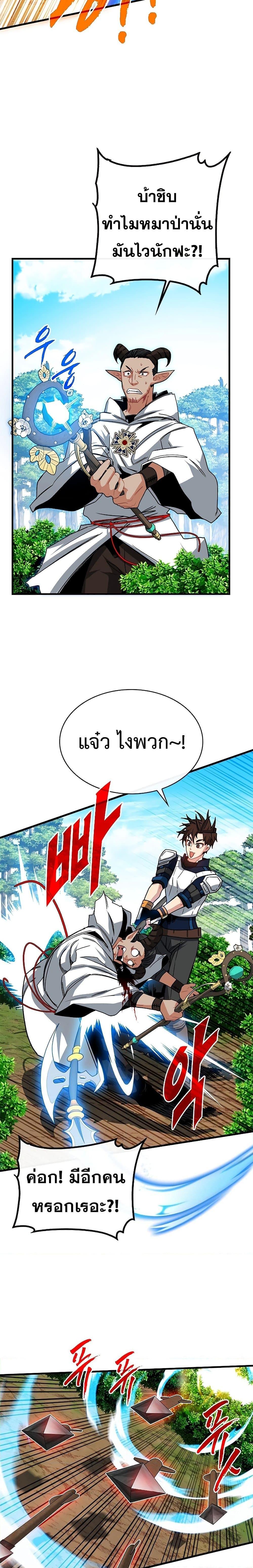 Manga-lc-com อ่านมังงะ อ่านการ์ตูน ออนไลน์ ฟรี SSS-Class Gacha Hunter ตอนที่ 1 2 3 4 5 6 7 8 9 10 11 12 13 14 ฟรี ไม่มีโฆษณา Manga-lc - อ่าน มังงะ อ่าน การ์ตูน ออนไลน์ อ่านมังงะ ฟรี