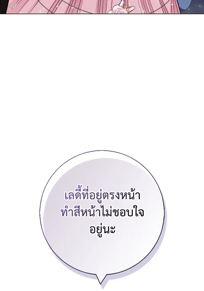 ฉันกลายเป็นแม่พระเอกนิยายจอมเสเพล ตอนที่ 78 รูปที่ 119