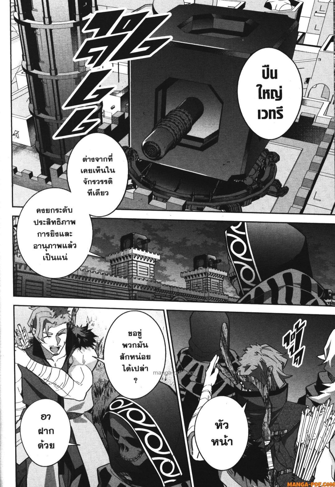 Manga-lc-com อ่านมังงะ อ่านการ์ตูน ออนไลน์ ฟรี Shokei Sareta Kenja wa Lich ni Tensei Shite Shinryaku Sensou wo Hajimeru ตอนที่ 1 2 3 4 5 6 7 8 9 10 11 12 13 14 ฟรี ไม่มีโฆษณา Manga-lc - อ่าน มังงะ อ่าน การ์ตูน ออนไลน์ อ่านมังงะ ฟรี