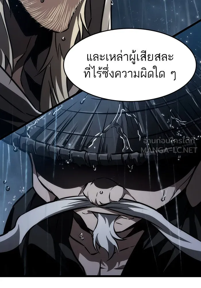 หลังวันสิ้นโลก ตอนที่ 73 รูปที่ 3