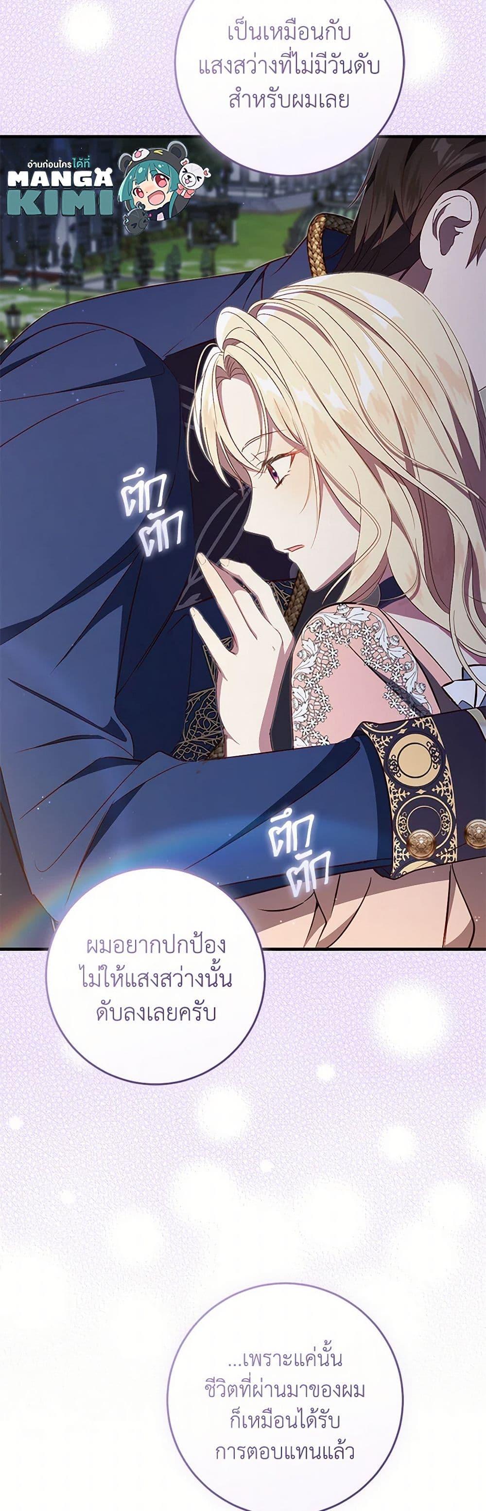 Manga-lc-com อ่านมังงะ อ่านการ์ตูน ออนไลน์ ฟรี I’ll Take the Dukedom From Today ตอนที่ 1 2 3 4 5 6 7 8 9 10 11 12 13 14 ฟรี ไม่มีโฆษณา Manga-lc - อ่าน มังงะ อ่าน การ์ตูน ออนไลน์ อ่านมังงะ ฟรี