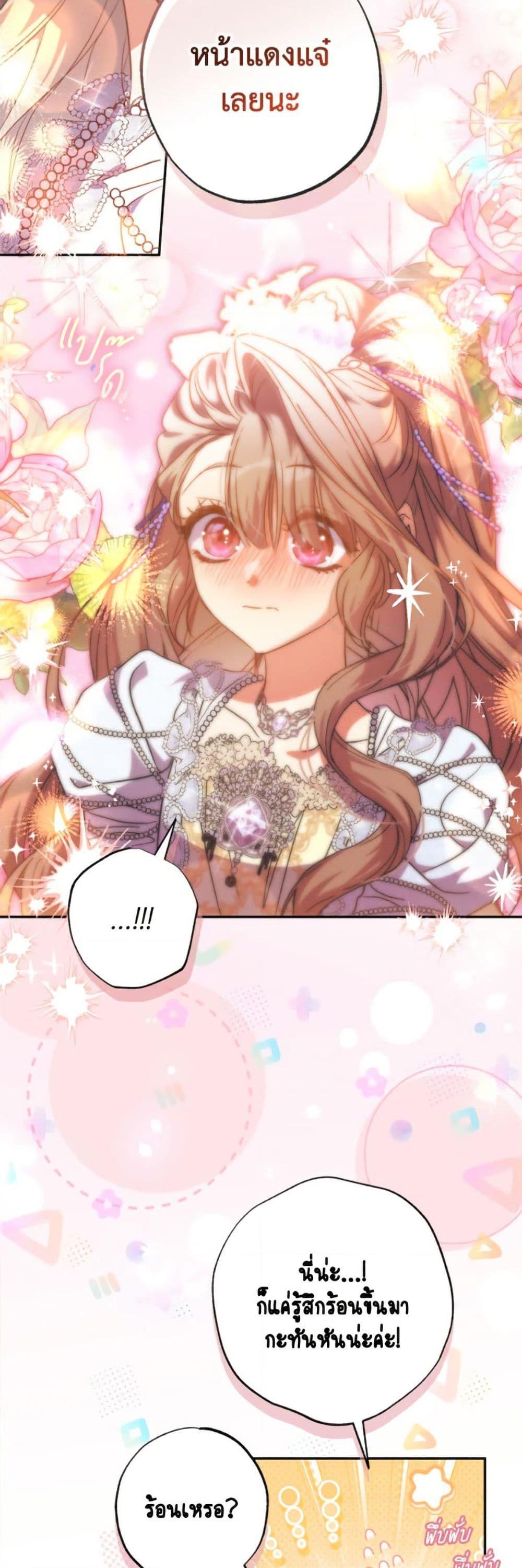 Manga-lc-com อ่านมังงะ อ่านการ์ตูน ออนไลน์ ฟรี A Saint Who Was Adopted by the Grand Duke ตอนที่ 1 2 3 4 5 6 7 8 9 10 11 12 13 14 ฟรี ไม่มีโฆษณา Manga-lc - อ่าน มังงะ อ่าน การ์ตูน ออนไลน์ อ่านมังงะ ฟรี