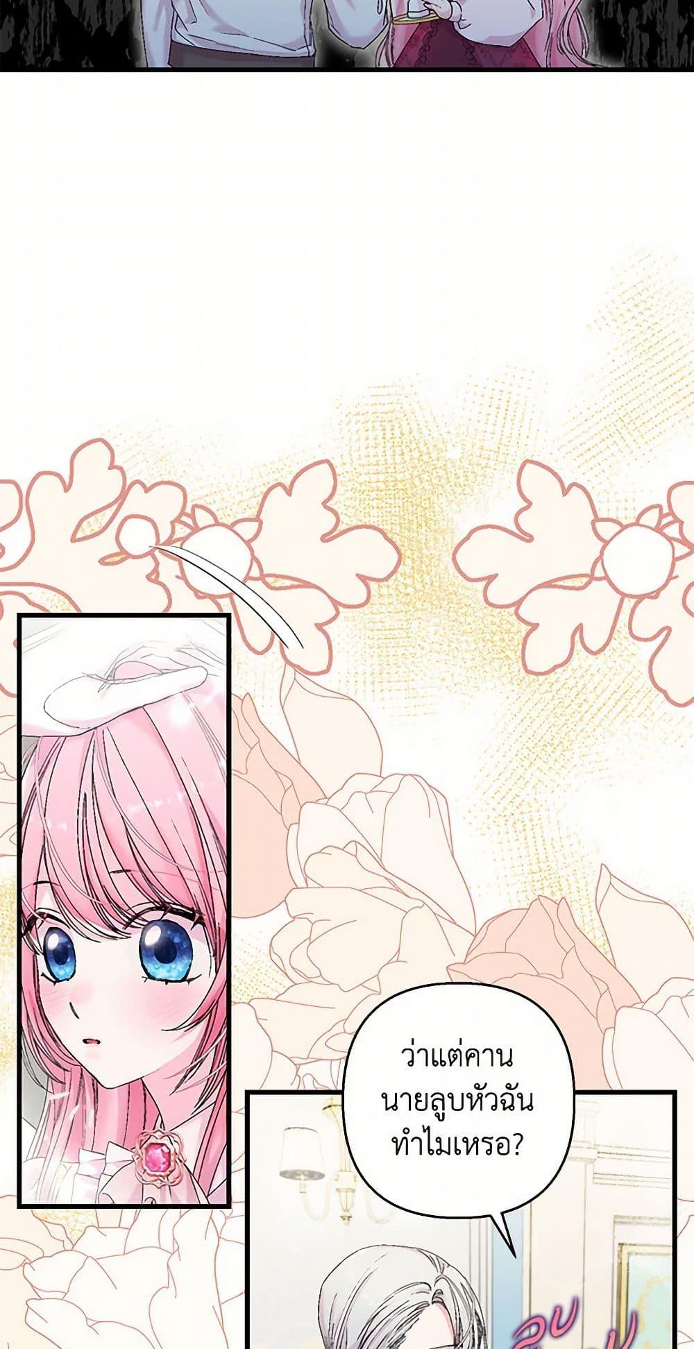 Manga-lc-com อ่านมังงะ อ่านการ์ตูน ออนไลน์ ฟรี Our Little Empress ตอนที่ 1 2 3 4 5 6 7 8 9 10 11 12 13 14 ฟรี ไม่มีโฆษณา Manga-lc - อ่าน มังงะ อ่าน การ์ตูน ออนไลน์ อ่านมังงะ ฟรี