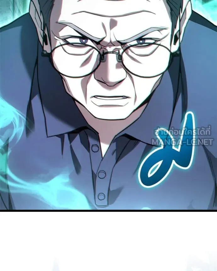 โทษที พื้นที่นี้ ตอนที่ 47 รูปที่ 56