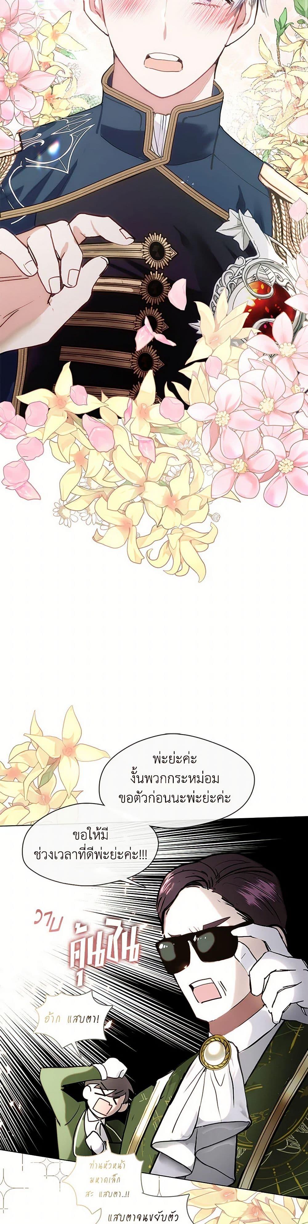 Manga-lc-com อ่านมังงะ อ่านการ์ตูน ออนไลน์ ฟรี Devoted to Diamond ตอนที่ 1 2 3 4 5 6 7 8 9 10 11 12 13 14 ฟรี ไม่มีโฆษณา Manga-lc - อ่าน มังงะ อ่าน การ์ตูน ออนไลน์ อ่านมังงะ ฟรี