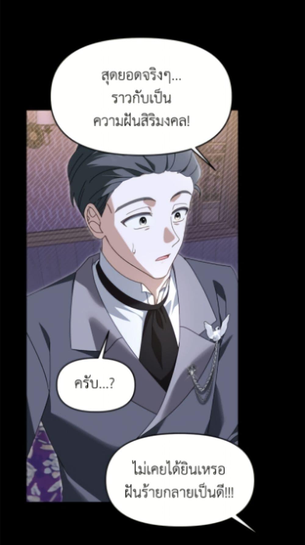 Manga-lc-com อ่านมังงะ อ่านการ์ตูน ออนไลน์ ฟรี I’d Rather Abandon You Than Be Abandoned ตอนที่ 1 2 3 4 5 6 7 8 9 10 11 12 13 14 ฟรี ไม่มีโฆษณา Manga-lc - อ่าน มังงะ อ่าน การ์ตูน ออนไลน์ อ่านมังงะ ฟรี