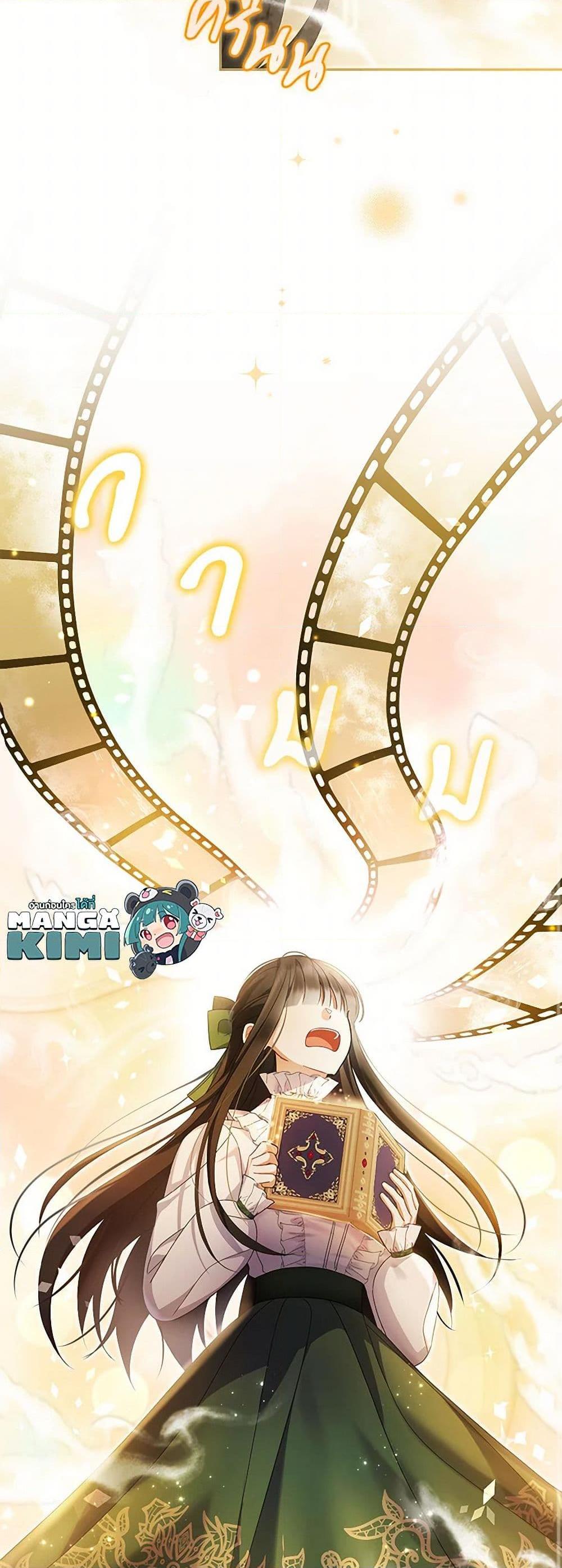 Manga-lc-com อ่านมังงะ อ่านการ์ตูน ออนไลน์ ฟรี Reforming My Regretful Husband ตอนที่ 1 2 3 4 5 6 7 8 9 10 11 12 13 14 ฟรี ไม่มีโฆษณา Manga-lc - อ่าน มังงะ อ่าน การ์ตูน ออนไลน์ อ่านมังงะ ฟรี