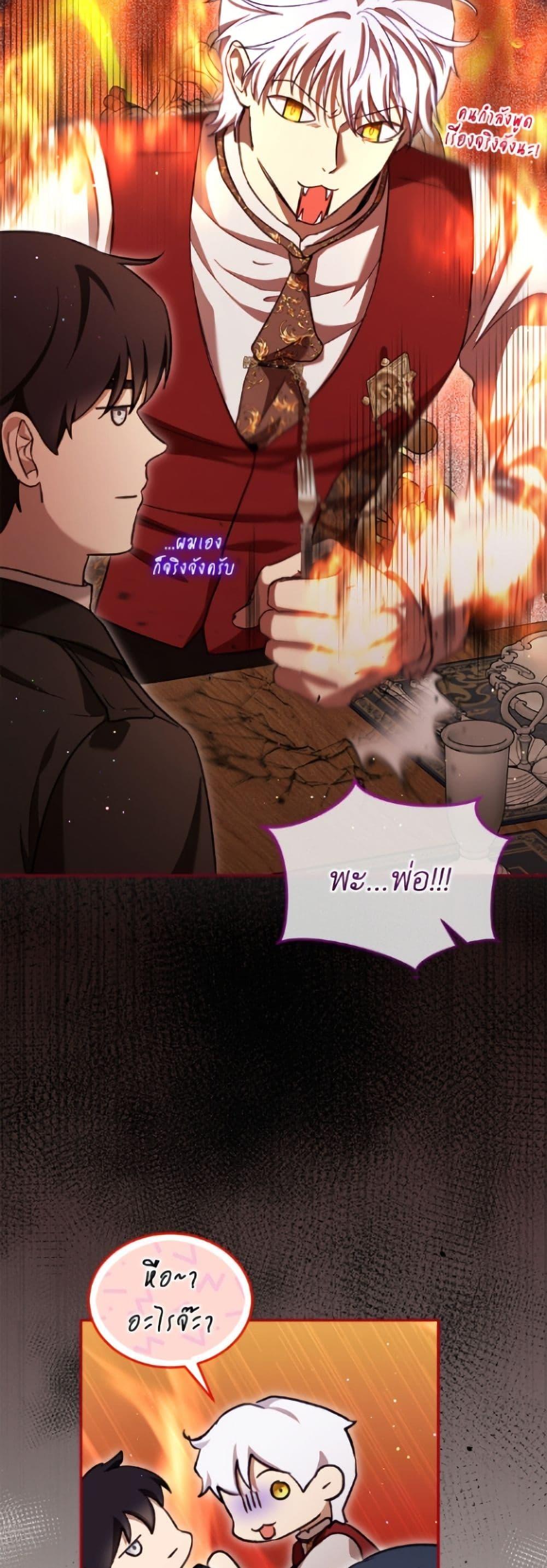 Manga-lc-com อ่านมังงะ อ่านการ์ตูน ออนไลน์ ฟรี I Was Reincarnated as a Baby Fox God ตอนที่ 1 2 3 4 5 6 7 8 9 10 11 12 13 14 ฟรี ไม่มีโฆษณา Manga-lc - อ่าน มังงะ อ่าน การ์ตูน ออนไลน์ อ่านมังงะ ฟรี