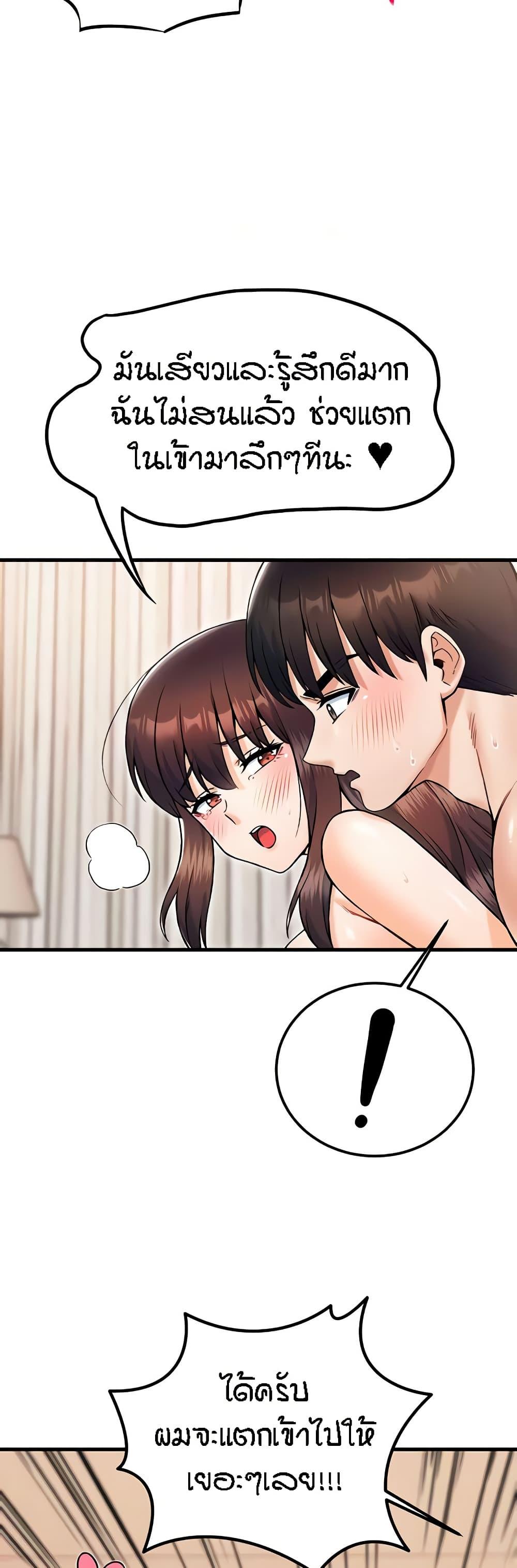 Doujin-Lc- อ่าน โดจิน มังฮวา เกาหลี ญี่ปุ่น จีน แปลไทย Kangcheol’s Bosses ตอนที่ 1 2 3 4 5 6 7 8 9 10 11 12 13 14 ฟรี ไม่มีโฆษณา อ่าน โดจิน Manhwa เกาหลี ญี่ปุ่น จีน เรามีครบ คัดมาให้เน้นๆ โดจิน 18+ รับประกันความฟินโดย  Doujin Lc
