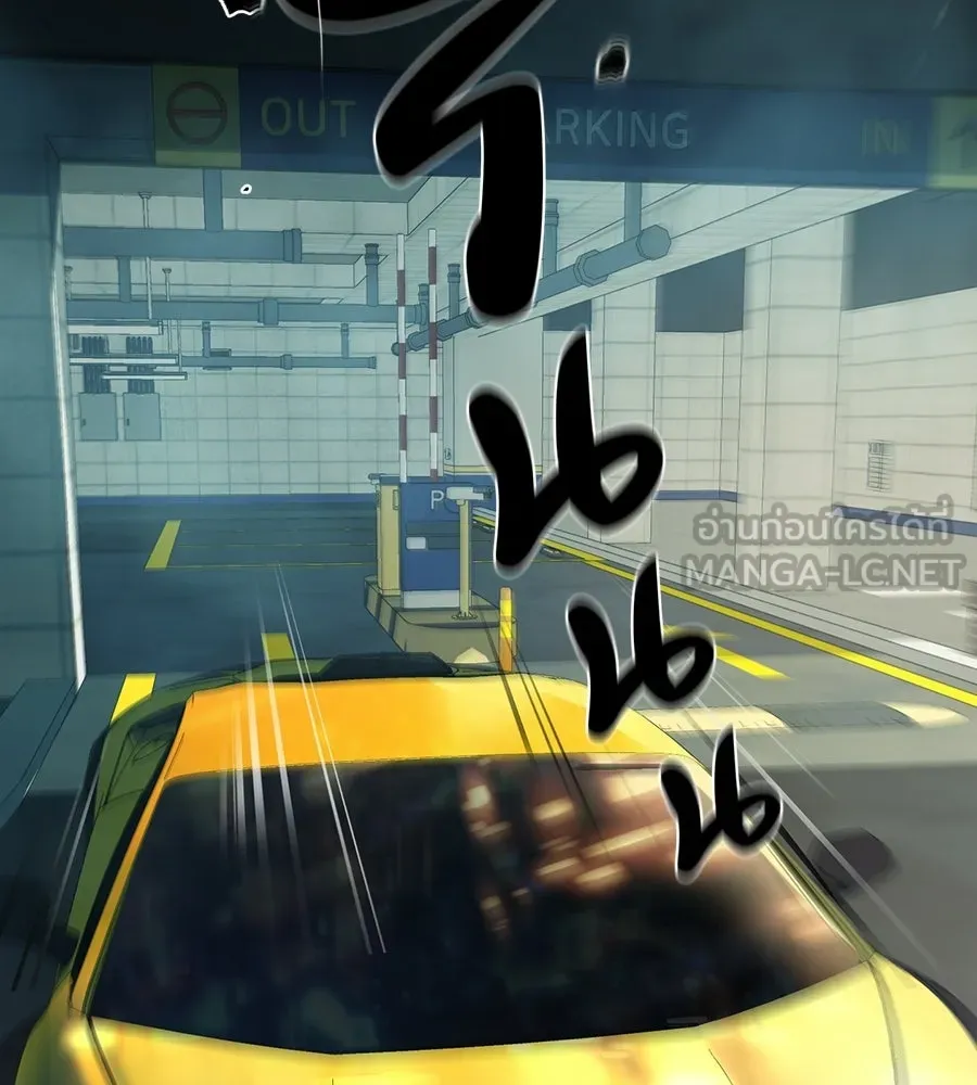 คอลเซ็นเตอร์เปลี่ยนชีวิต ตอนที่ 83 สามแนวหน้า รูปที่ 213