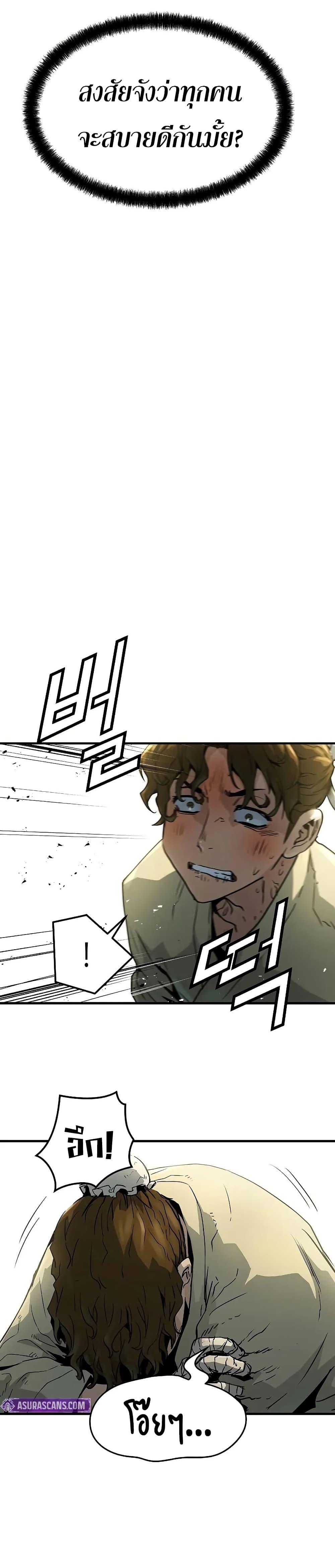 Manga-lc-com อ่านมังงะ อ่านการ์ตูน ออนไลน์ ฟรี Absolute Regression ตอนที่ 1 2 3 4 5 6 7 8 9 10 11 12 13 14 ฟรี ไม่มีโฆษณา Manga-lc - อ่าน มังงะ อ่าน การ์ตูน ออนไลน์ อ่านมังงะ ฟรี