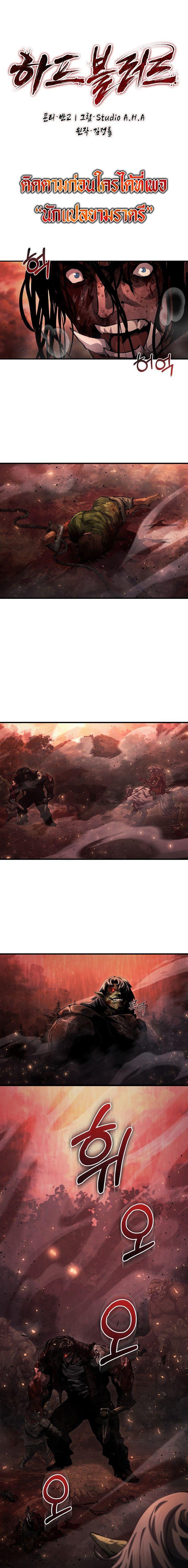 Manga-lc-com อ่านมังงะ อ่านการ์ตูน ออนไลน์ ฟรี Half Blood ตอนที่ 1 2 3 4 5 6 7 8 9 10 11 12 13 14 ฟรี ไม่มีโฆษณา Manga-lc - อ่าน มังงะ อ่าน การ์ตูน ออนไลน์ อ่านมังงะ ฟรี