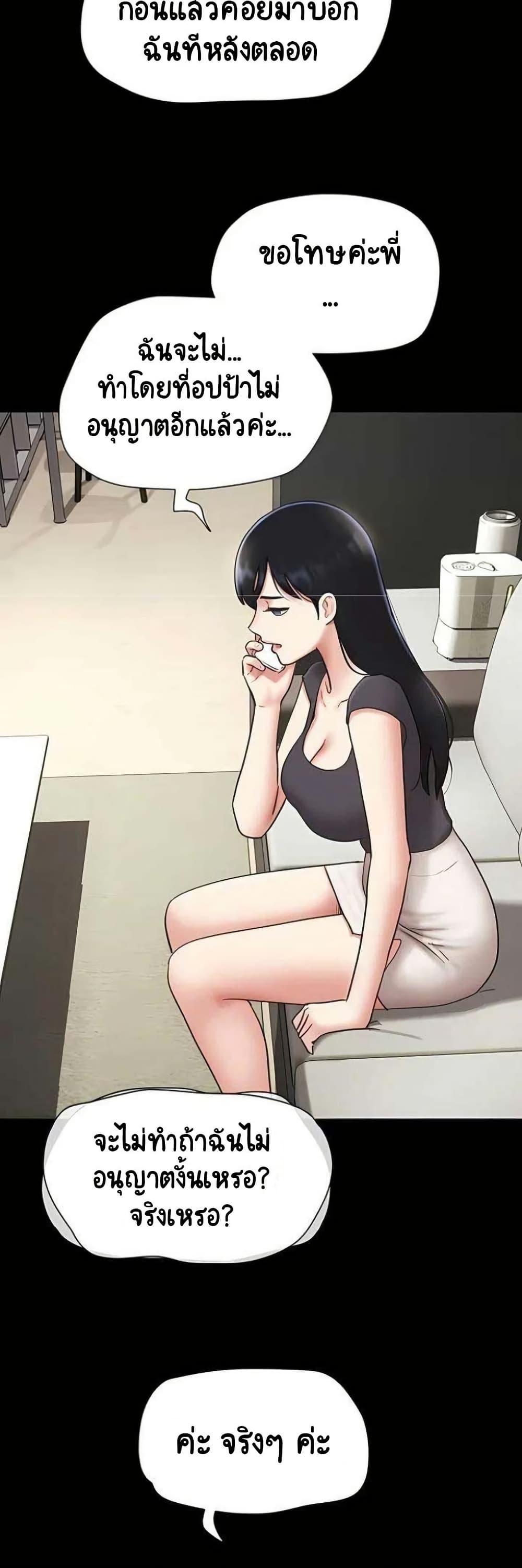 Doujin-Lc- อ่าน โดจิน มังฮวา เกาหลี ญี่ปุ่น จีน แปลไทย Soeun ตอนที่ 1 2 3 4 5 6 7 8 9 10 11 12 13 14 ฟรี ไม่มีโฆษณา อ่าน โดจิน Manhwa เกาหลี ญี่ปุ่น จีน เรามีครบ คัดมาให้เน้นๆ โดจิน 18+ รับประกันความฟินโดย  Doujin Lc