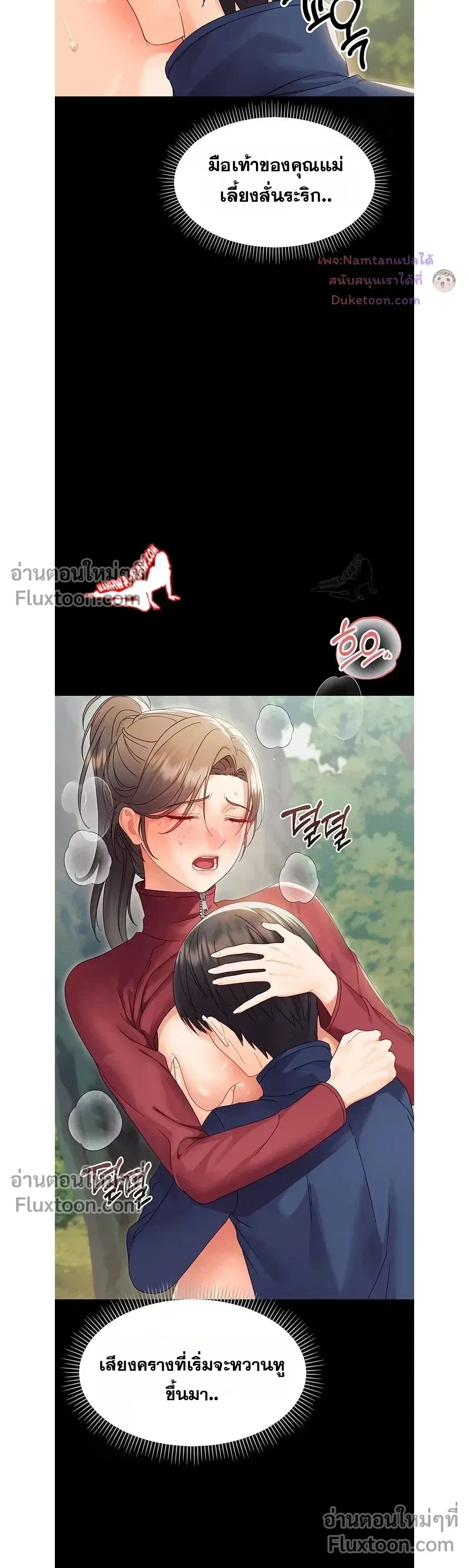 Doujin-Lc- อ่าน โดจิน มังฮวา เกาหลี ญี่ปุ่น จีน แปลไทย Small Beast ไอ้เด็กนี่มันร้ายยยย ตอนที่ 1 2 3 4 5 6 7 8 9 10 11 12 13 14 ฟรี ไม่มีโฆษณา อ่าน โดจิน Manhwa เกาหลี ญี่ปุ่น จีน เรามีครบ คัดมาให้เน้นๆ โดจิน 18+ รับประกันความฟินโดย  Doujin Lc