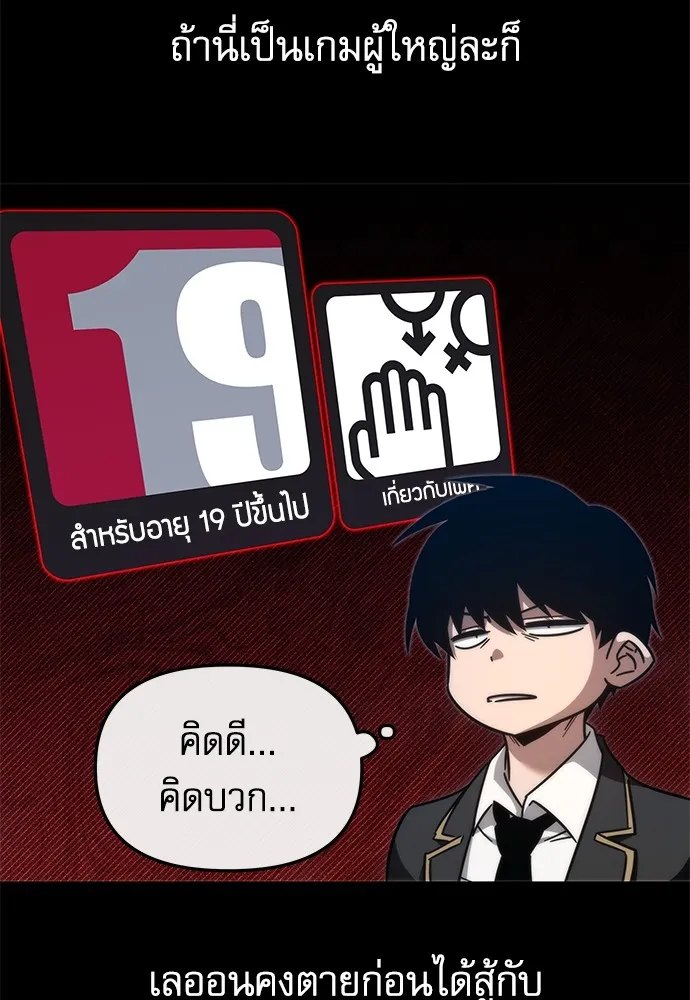 ชำแหละอะคาเดมีด้วยมีดแล่ปลา ตอนที่ 9 ออดิทอเร ดา ซิซิลเลีย (1) รูปที่ 4