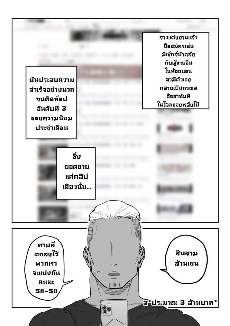 Doujin-Lc- อ่าน โดจิน มังฮวา เกาหลี ญี่ปุ่น จีน แปลไทย แม่จะถ่ายคลิปกับเขาแทนลูกเอง [Shinjiroya (Shinjiro)] Tanesaki Kaori (39), Musume no Kawari ni Doujin AV Debut Tanesaki Kaori (39) Makes Her Doujin AV Debut in Place of Her Daughter ตอนที่ 1 2 3 4 5 6 7 8 9 10 11 12 13 14 ฟรี ไม่มีโฆษณา อ่าน โดจิน Manhwa เกาหลี ญี่ปุ่น จีน เรามีครบ คัดมาให้เน้นๆ โดจิน 18+ รับประกันความฟินโดย  Doujin Lc