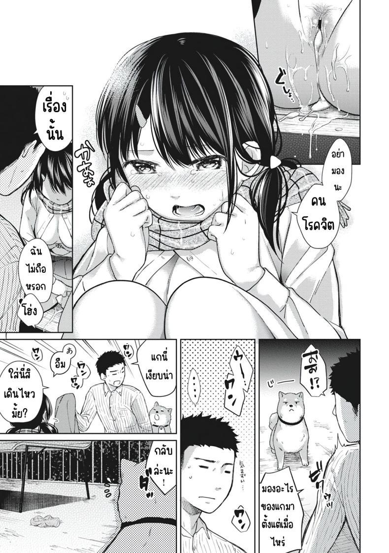 Doujin-Lc- อ่าน โดจิน มังฮวา เกาหลี ญี่ปุ่น จีน แปลไทย อยู่ๆก็ได้อยู่ห้อง1LDKกับสาวม.ปลาย [Fumitsuki Sou] 1LDK+JK Ikinari Doukyo_ Micchaku!_ Hatsu Ecchi!!_ ตอนที่ 1 2 3 4 5 6 7 8 9 10 11 12 13 14 ฟรี ไม่มีโฆษณา อ่าน โดจิน Manhwa เกาหลี ญี่ปุ่น จีน เรามีครบ คัดมาให้เน้นๆ โดจิน 18+ รับประกันความฟินโดย  Doujin Lc