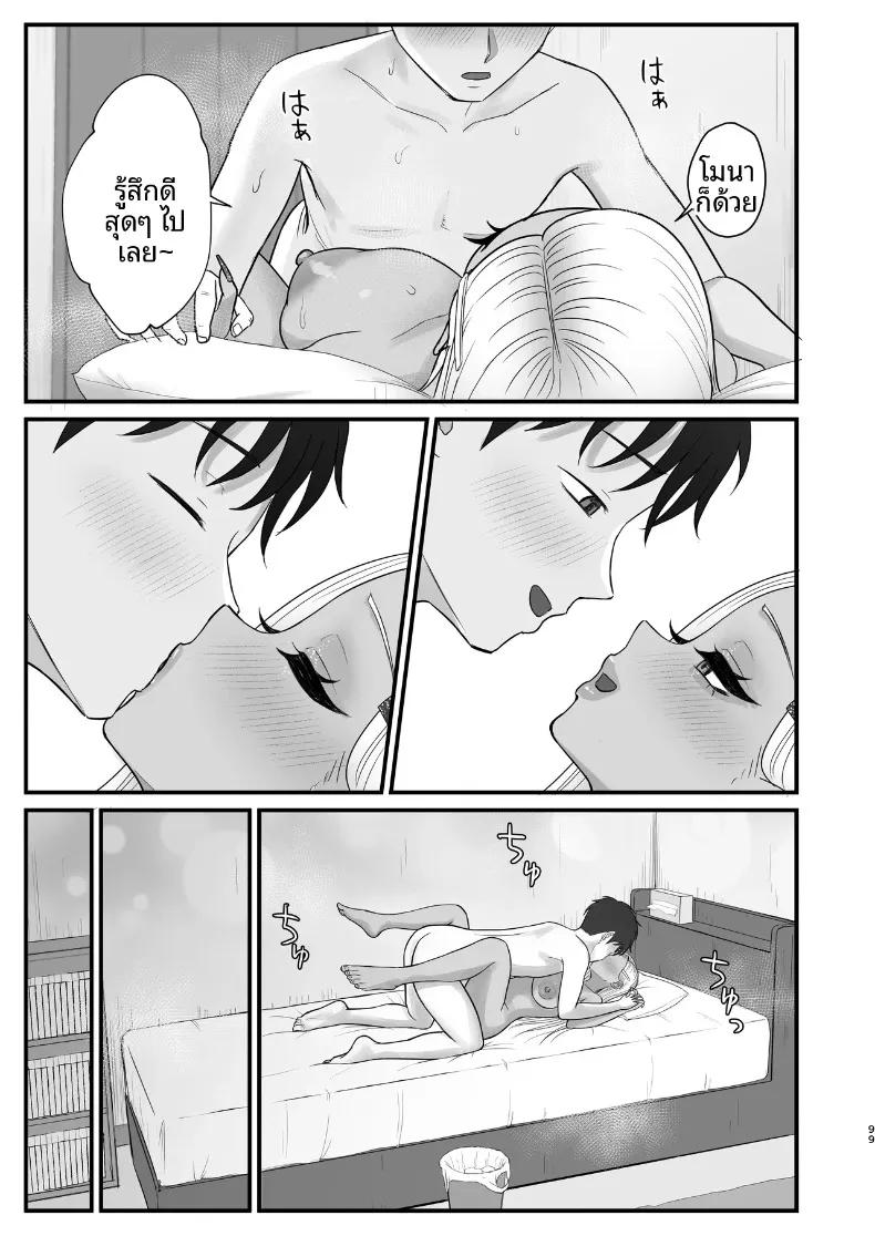 Doujin-Lc- อ่าน โดจิน มังฮวา เกาหลี ญี่ปุ่น จีน แปลไทย เพื่อนสมัยเด็กของผมที่เป็นคุโรเเกล (Zarameccho) ตอนที่ 1 2 3 4 5 6 7 8 9 10 11 12 13 14 ฟรี ไม่มีโฆษณา อ่าน โดจิน Manhwa เกาหลี ญี่ปุ่น จีน เรามีครบ คัดมาให้เน้นๆ โดจิน 18+ รับประกันความฟินโดย  Doujin Lc