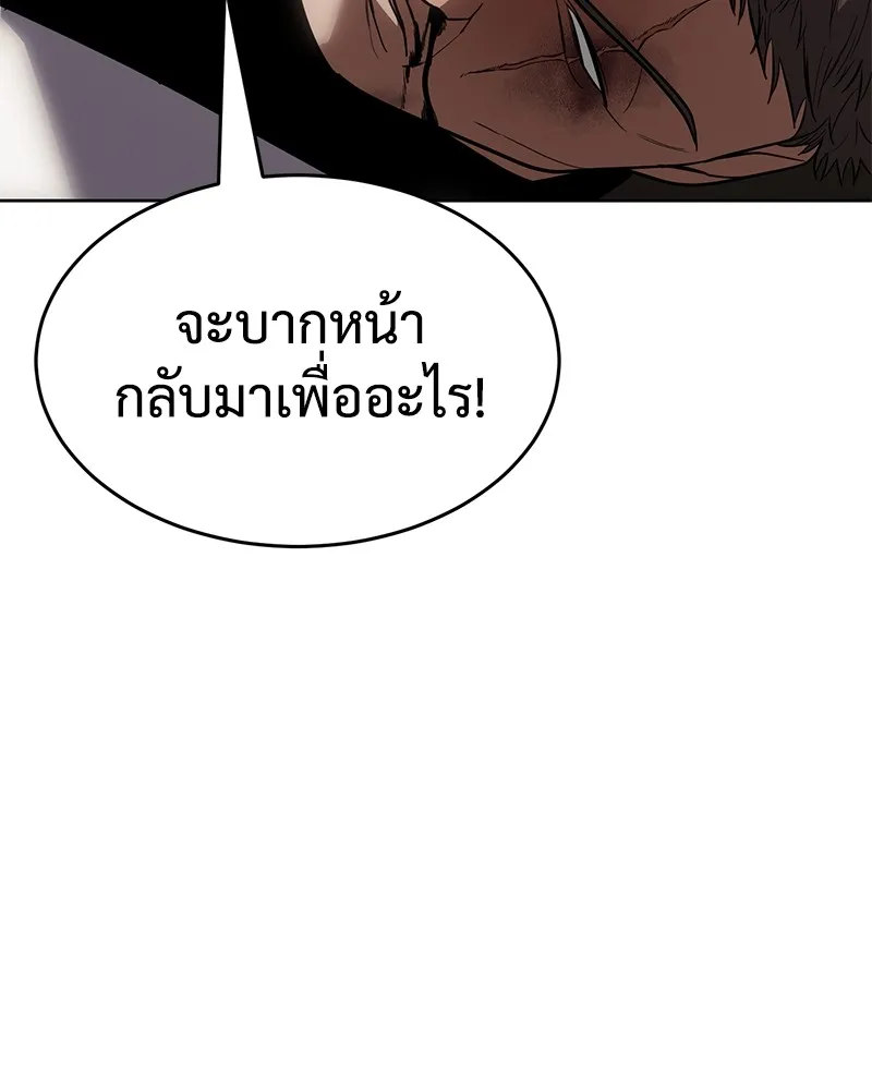 แบคXX ตอนที่ 27 รูปที่ 14