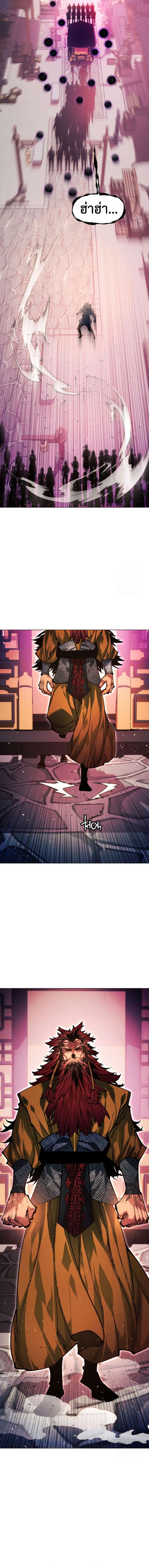 Manga-lc-com อ่านมังงะ อ่านการ์ตูน ออนไลน์ ฟรี A Modern Man Who Got Transmigrated Into the Murim World ตอนที่ 1 2 3 4 5 6 7 8 9 10 11 12 13 14 ฟรี ไม่มีโฆษณา Manga-lc - อ่าน มังงะ อ่าน การ์ตูน ออนไลน์ อ่านมังงะ ฟรี