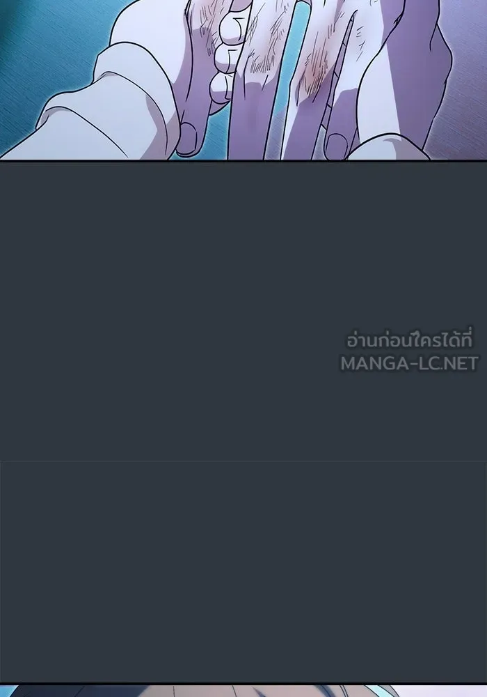 ย้อนเวลามาเป็นมักเน่ ตอนที่ 79 รูปที่ 57