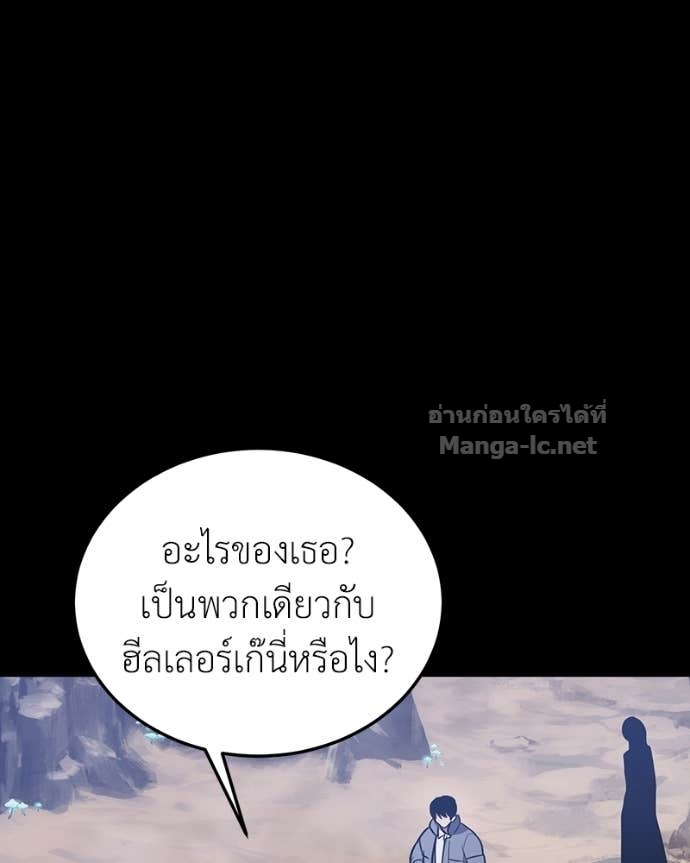 Doujin-Lc- อ่าน โดจิน มังฮวา เกาหลี ญี่ปุ่น จีน แปลไทย ฮีลเลอร์กำมะลอ ตอนที่ 1 2 3 4 5 6 7 8 9 10 11 12 13 14 ฟรี ไม่มีโฆษณา อ่าน โดจิน Manhwa เกาหลี ญี่ปุ่น จีน เรามีครบ คัดมาให้เน้นๆ โดจิน 18+ รับประกันความฟินโดย Doujin Lc