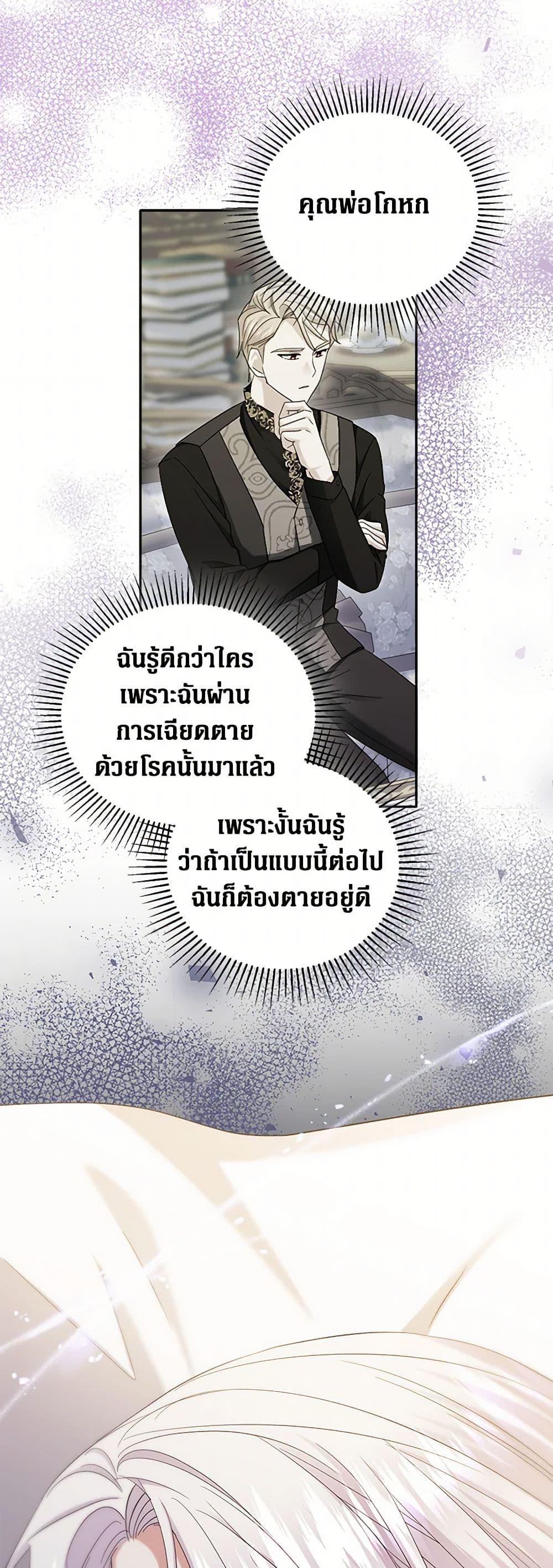 Manga-lc-com อ่านมังงะ อ่านการ์ตูน ออนไลน์ ฟรี The Hero’s Ready to Retire ตอนที่ 1 2 3 4 5 6 7 8 9 10 11 12 13 14 ฟรี ไม่มีโฆษณา Manga-lc - อ่าน มังงะ อ่าน การ์ตูน ออนไลน์ อ่านมังงะ ฟรี