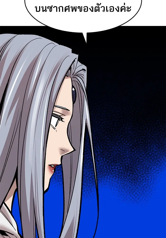 ยอดคนเลเวลทะลุ ตอนที่ 26 การกลับมาของฮีโร่ (3) รูปที่ 83