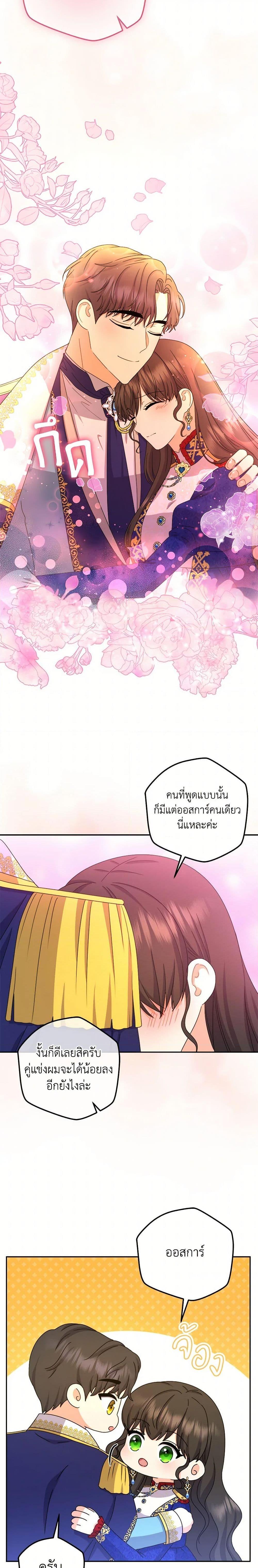 Manga-lc-com อ่านมังงะ อ่านการ์ตูน ออนไลน์ ฟรี From Maid to Queen ตอนที่ 1 2 3 4 5 6 7 8 9 10 11 12 13 14 ฟรี ไม่มีโฆษณา Manga-lc - อ่าน มังงะ อ่าน การ์ตูน ออนไลน์ อ่านมังงะ ฟรี