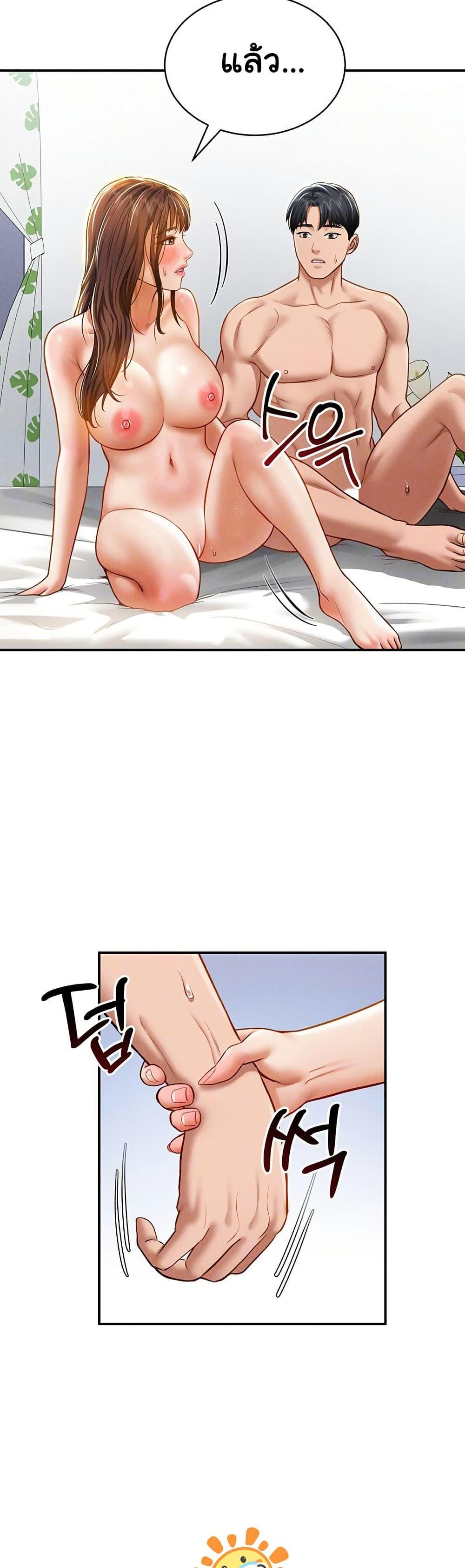 Doujin-Lc- อ่าน โดจิน มังฮวา เกาหลี ญี่ปุ่น จีน แปลไทย My Eyes Now See Desire ตอนที่ 1 2 3 4 5 6 7 8 9 10 11 12 13 14 ฟรี ไม่มีโฆษณา อ่าน โดจิน Manhwa เกาหลี ญี่ปุ่น จีน เรามีครบ คัดมาให้เน้นๆ โดจิน 18+ รับประกันความฟินโดย  Doujin Lc