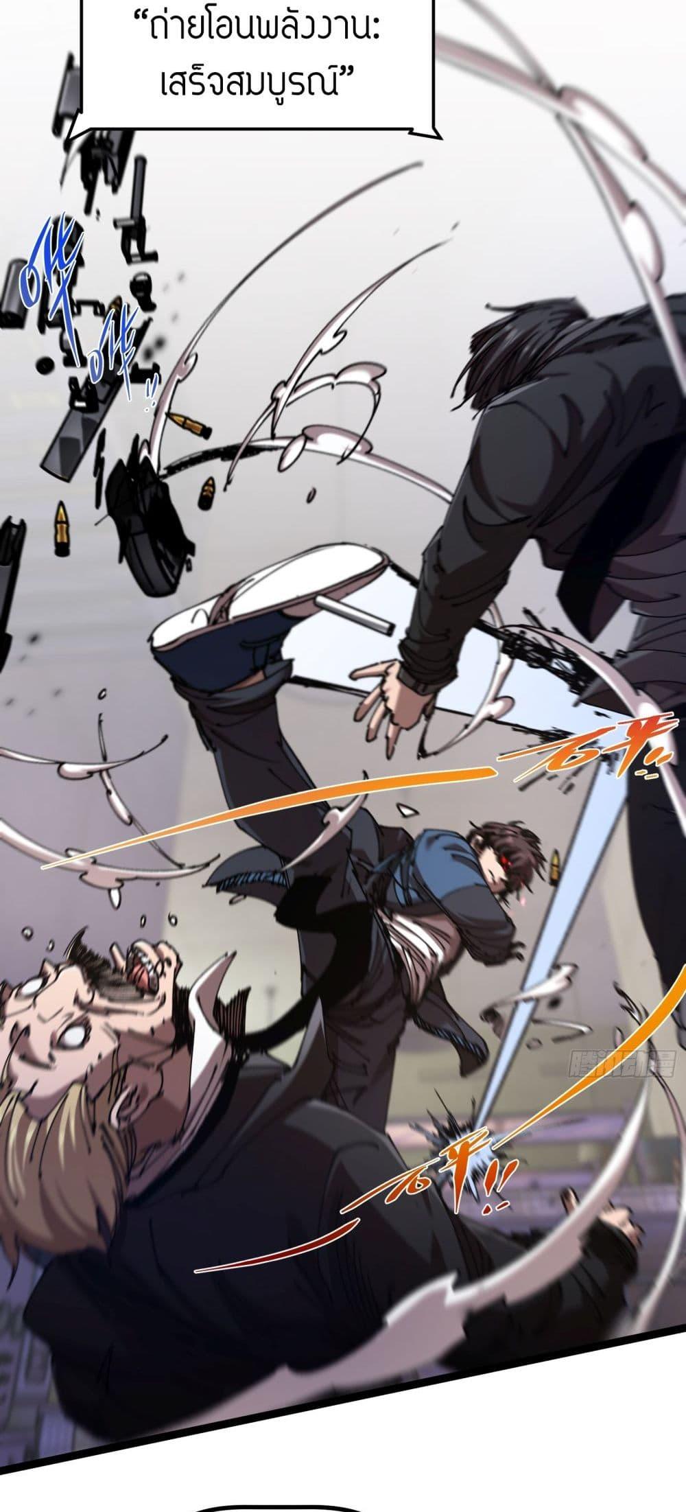 Manga-lc-com อ่านมังงะ อ่านการ์ตูน ออนไลน์ ฟรี Apocalypse Descends, I Reincarnated As A Tyrant ตอนที่ 1 2 3 4 5 6 7 8 9 10 11 12 13 14 ฟรี ไม่มีโฆษณา Manga-lc - อ่าน มังงะ อ่าน การ์ตูน ออนไลน์ อ่านมังงะ ฟรี