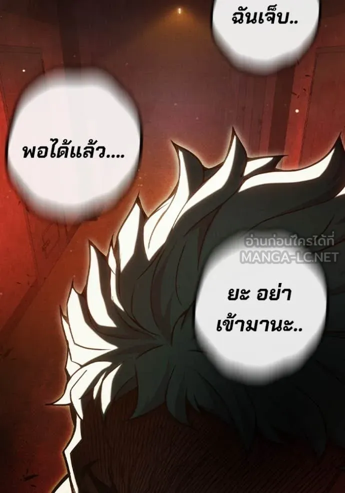 เยาวชนคนคุก3 ตอนที่ 49 รูปที่ 41