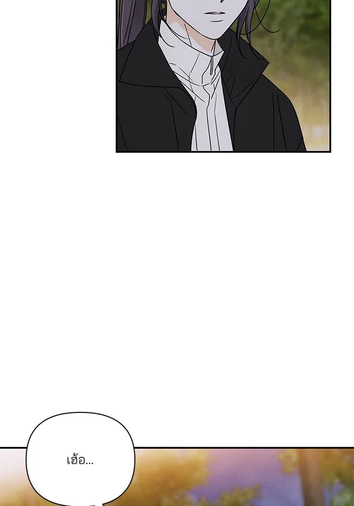 ปุลโซราได้เวลาดัง ตอนที่ 16 รูปที่ 13