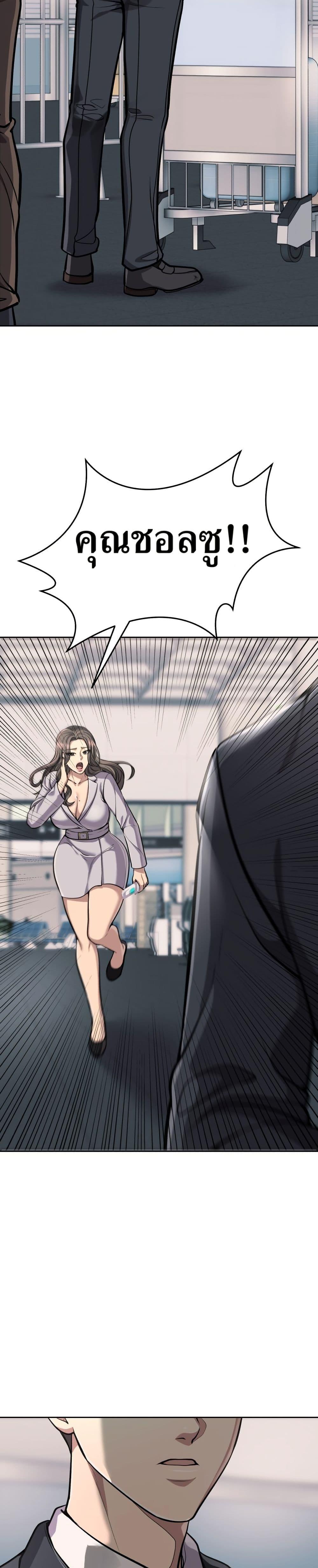 Manga-lc-com อ่านมังงะ อ่านการ์ตูน ออนไลน์ ฟรี New Employee Kim Chul-Soo ตอนที่ 1 2 3 4 5 6 7 8 9 10 11 12 13 14 ฟรี ไม่มีโฆษณา Manga-lc - อ่าน มังงะ อ่าน การ์ตูน ออนไลน์ อ่านมังงะ ฟรี