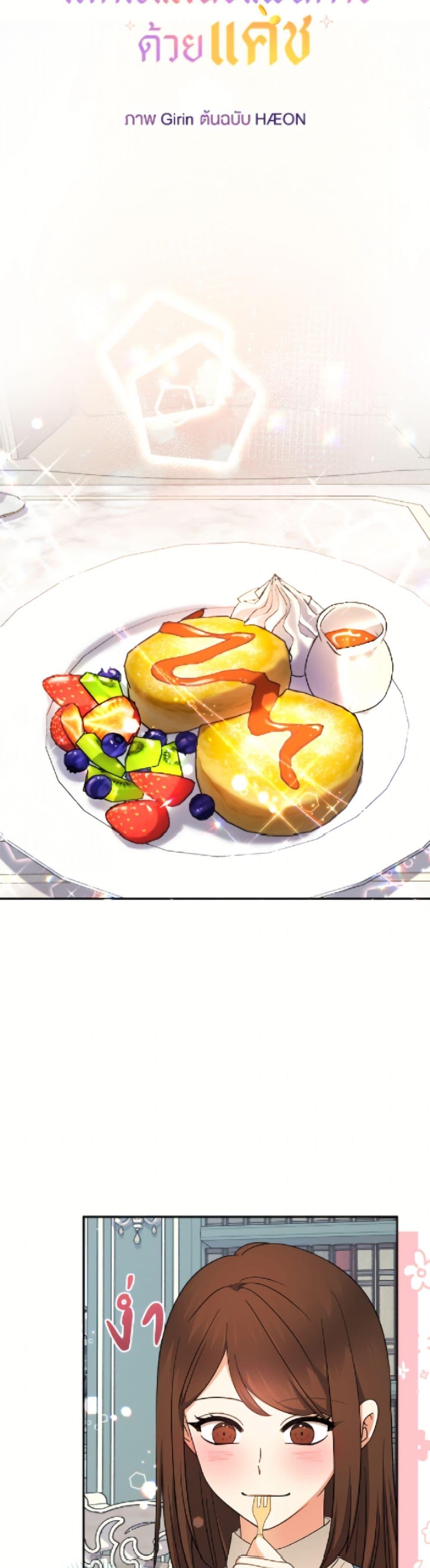 Manga-lc-com อ่านมังงะ อ่านการ์ตูน ออนไลน์ ฟรี Lord Baby Runs a Romance Fantasy With Cash ตอนที่ 1 2 3 4 5 6 7 8 9 10 11 12 13 14 ฟรี ไม่มีโฆษณา Manga-lc - อ่าน มังงะ อ่าน การ์ตูน ออนไลน์ อ่านมังงะ ฟรี