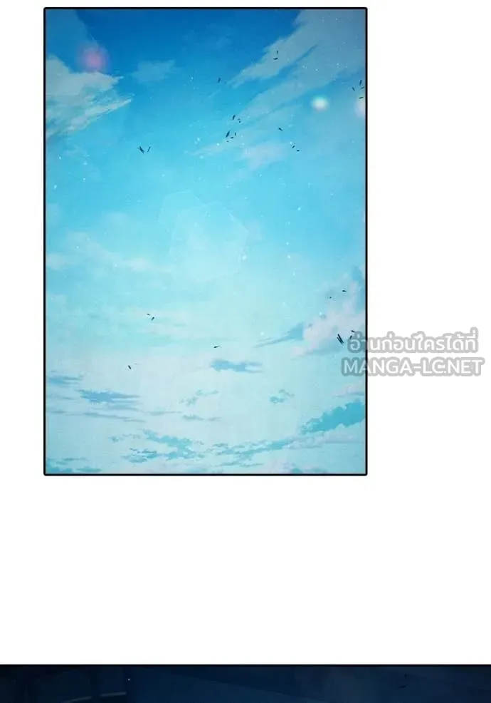 เยาวชนคนคุก ตอนที่ 91 รูปที่ 33