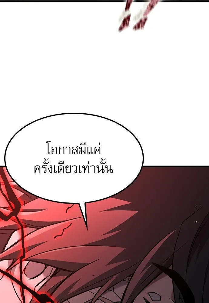 นักล่าฆ่าเพื่อรอด ตอนที่ 18 รูปที่ 62