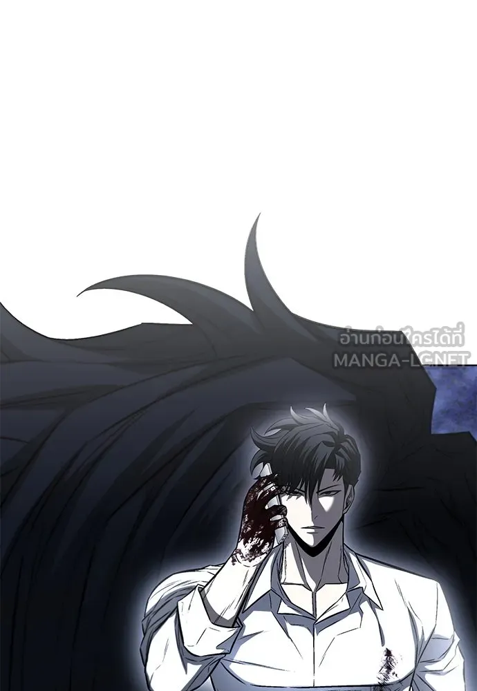 อัยการสายโหด ตอนที่ 27 รูปที่ 120