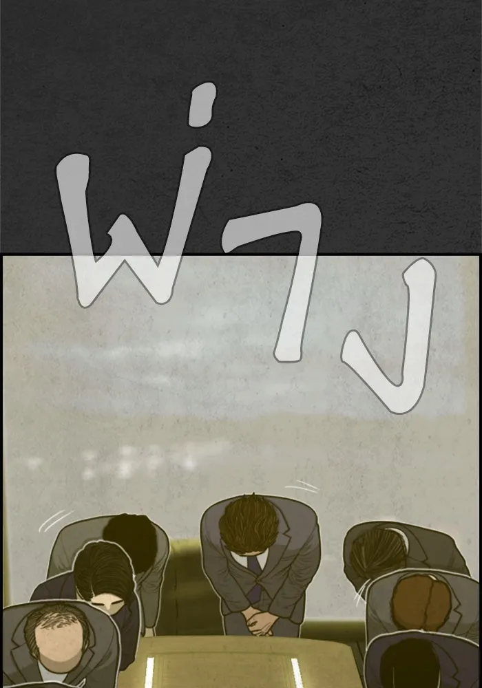 ตกศพสยอง ตอนที่ 27 รูปที่ 28