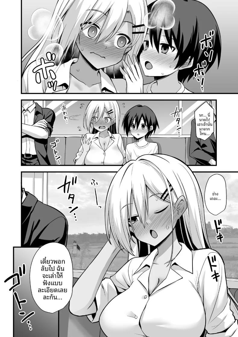 Doujin-Lc- อ่าน โดจิน มังฮวา เกาหลี ญี่ปุ่น จีน แปลไทย ตำนานเมืองพี่สาวตัวสูง (Kokutou Nikke, Shirasaki Karu) ตอนที่ 1 2 3 4 5 6 7 8 9 10 11 12 13 14 ฟรี ไม่มีโฆษณา อ่าน โดจิน Manhwa เกาหลี ญี่ปุ่น จีน เรามีครบ คัดมาให้เน้นๆ โดจิน 18+ รับประกันความฟินโดย  Doujin Lc